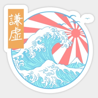 kanagawa great wave pastel Sticker
